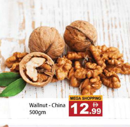 available at Gulf Hypermarket LLC in UAE - Ras al Khaimah