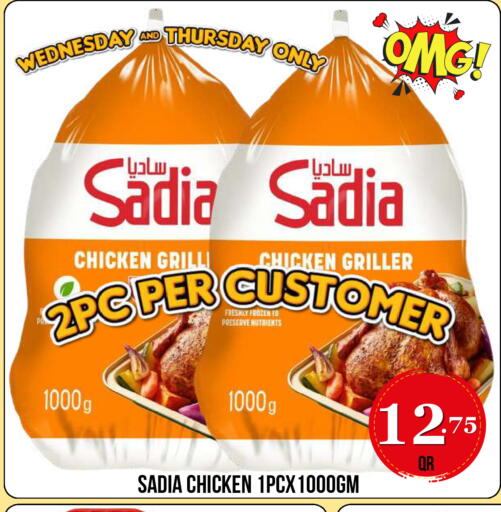 available at Dubai Shopping Center in Qatar - Al Wakra