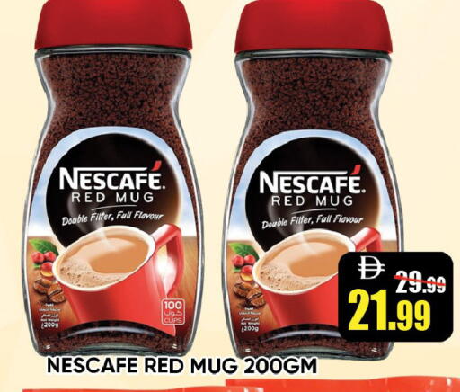 available at ليبتس هايبرماركت in الإمارات العربية المتحدة , الامارات - رَأْس ٱلْخَيْمَة