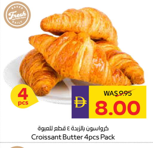 available at ADCOOP in UAE - Abu Dhabi