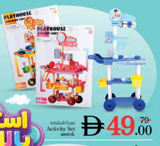 available at Nesto Hypermarket in UAE - Dubai