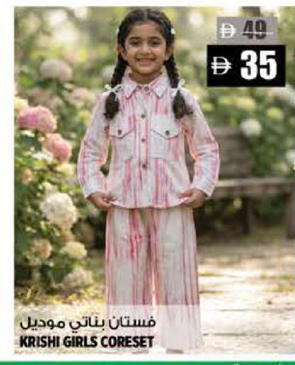 available at Hashim Hypermarket in UAE - Sharjah / Ajman
