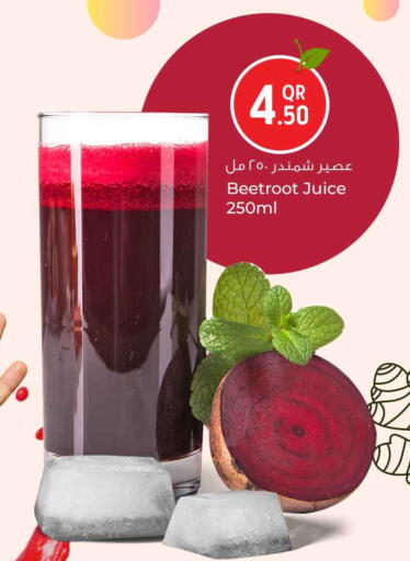 Beetroot available at سفاري هايبر ماركت in قطر - الشمال