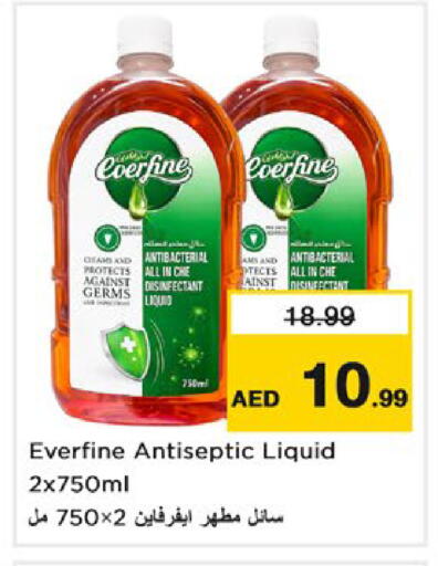 available at Nesto Hypermarket in UAE - Dubai