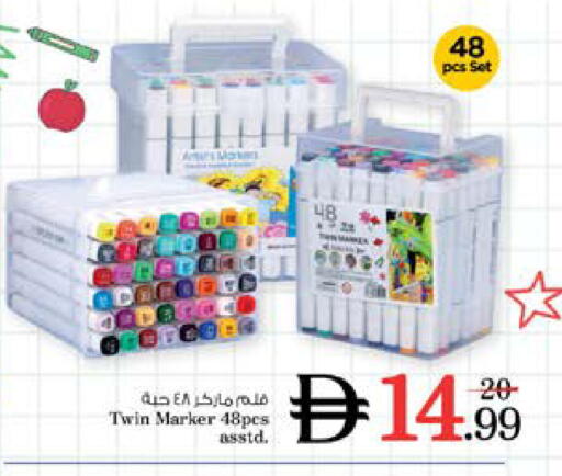 available at Nesto Hypermarket in UAE - Dubai