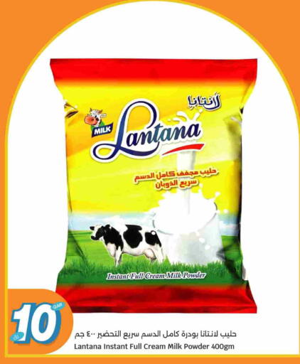 available at City Hypermarket in Qatar - Al Shamal