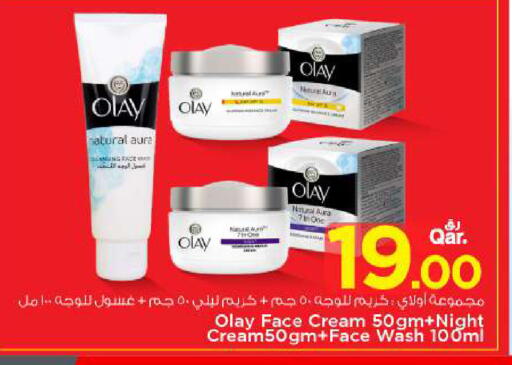 available at Mark & Save  in Qatar - Al-Shahaniya