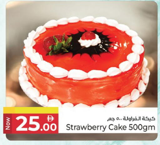 Strawberry available at Kenz Hypermarket in UAE - Sharjah / Ajman