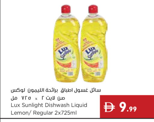 Lemon available at إسطنبول سوبرماركت in الإمارات العربية المتحدة , الامارات - أبو ظبي