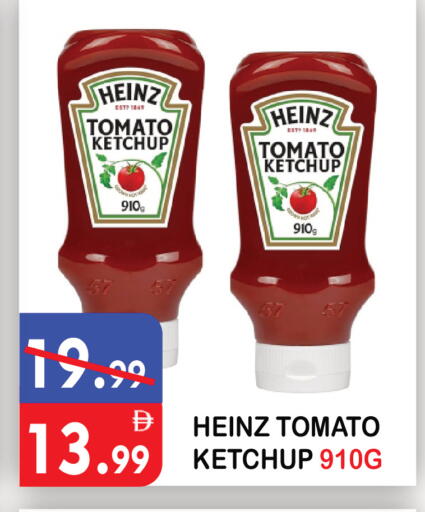 Tomato available at United Hypermarket in UAE - Dubai