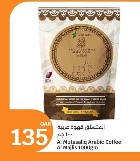 available at City Hypermarket in Qatar - Doha