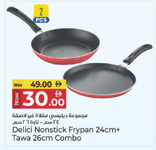 available at Kenz Hypermarket in UAE - Sharjah / Ajman