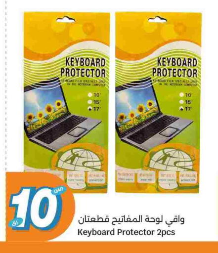 available at City Hypermarket in Qatar - Umm Salal