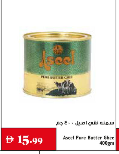 available at Trolleys Supermarket in UAE - Sharjah / Ajman