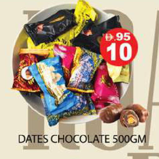 available at Zain Mart Supermarket in UAE - Ras al Khaimah