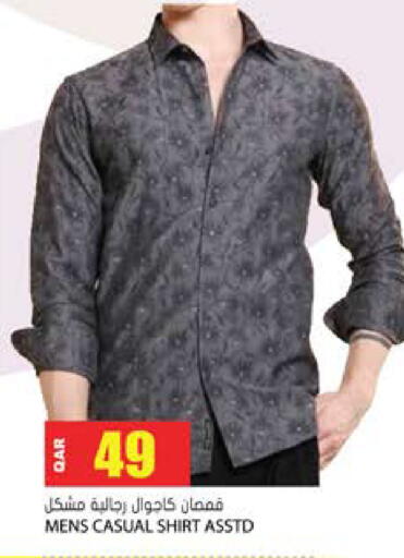 available at جراند هايبرماركت in قطر - الضعاين