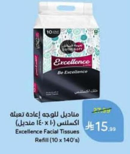 available at Hyper Panda in KSA, Saudi Arabia, Saudi - Al Khobar