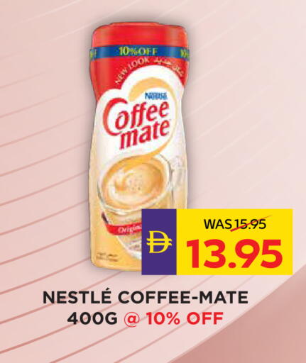 available at ADCOOP in UAE - Abu Dhabi