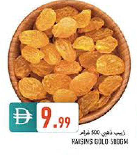 available at  روابي ماركت عجمان in الإمارات العربية المتحدة , الامارات - الشارقة / عجمان