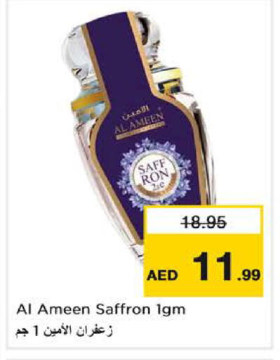 Saffron available at Nesto Hypermarket in UAE - Abu Dhabi