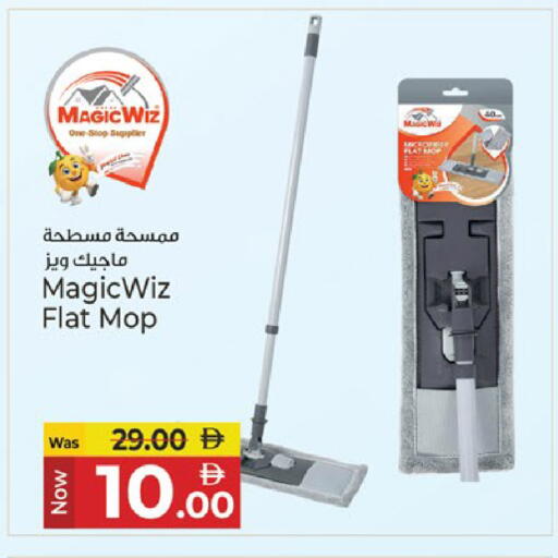 available at Kenz Hypermarket in UAE - Sharjah / Ajman