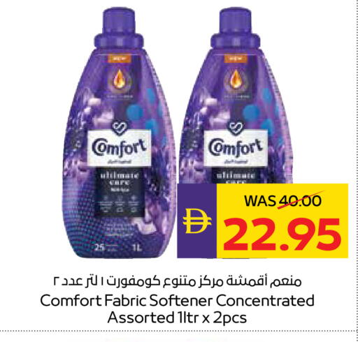 available at ADCOOP in UAE - Abu Dhabi