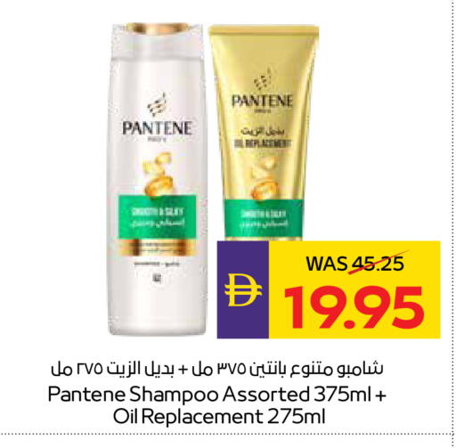 available at ADCOOP in UAE - Abu Dhabi