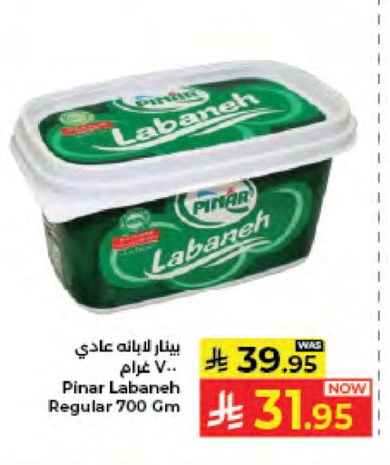 available at كبايان هايبرماركت in مملكة العربية السعودية, السعودية, سعودية - جدة