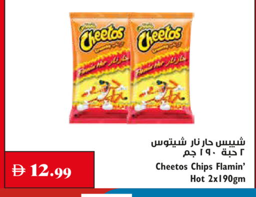 available at Trolleys Supermarket in UAE - Sharjah / Ajman