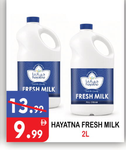 available at United Hypermarket in UAE - Dubai