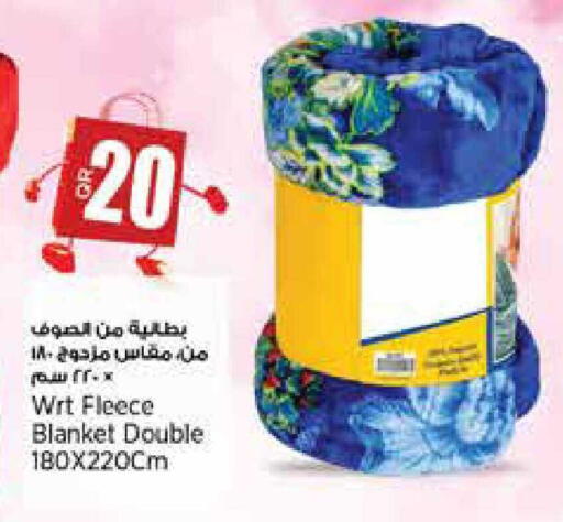 available at سوبر ماركت الهندي الجديد in قطر - أم صلال