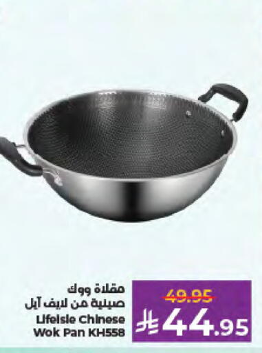 available at كبايان هايبرماركت in مملكة العربية السعودية, السعودية, سعودية - جدة
