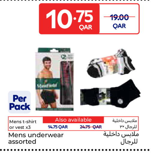 available at كارفور in قطر - أم صلال