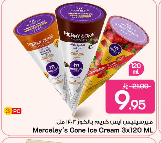 Strawberry available at Mark & Save in KSA, Saudi Arabia, Saudi - Riyadh