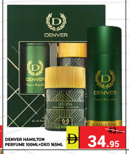available at كيرالا هايبرماركت in الإمارات العربية المتحدة , الامارات - رَأْس ٱلْخَيْمَة