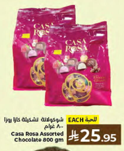 available at كبايان هايبرماركت in مملكة العربية السعودية, السعودية, سعودية - جدة