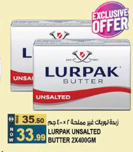 available at Hashim Hypermarket in UAE - Sharjah / Ajman