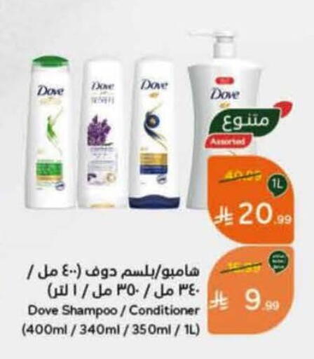 available at Hyper Panda in KSA, Saudi Arabia, Saudi - Khamis Mushait