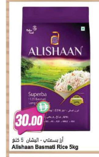 available at Almaya Supermarkets in UAE - Dubai