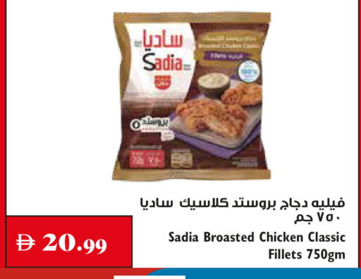 available at Trolleys Supermarket in UAE - Sharjah / Ajman