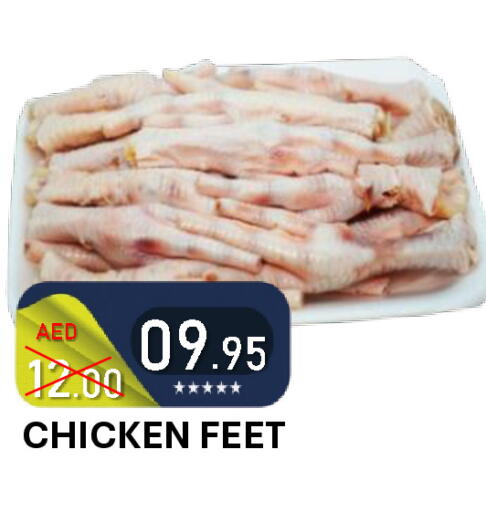 available at ROYAL GULF HYPERMARKET LLC in UAE - Abu Dhabi