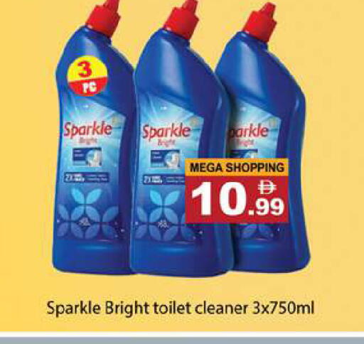 available at Gulf Hypermarket LLC in UAE - Ras al Khaimah