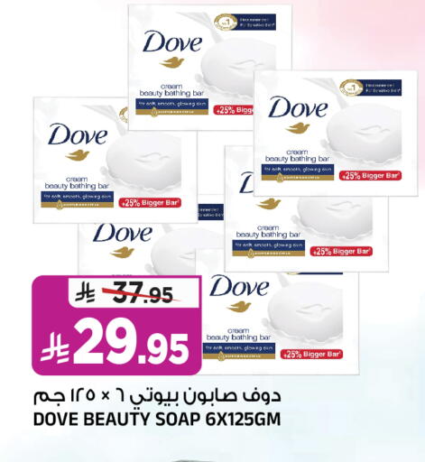 available at Al Madina Hypermarket in KSA, Saudi Arabia, Saudi - Riyadh