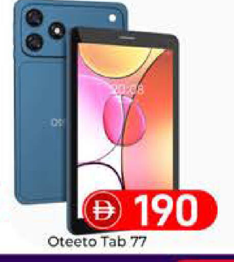 available at مبارك هايبرماركت الشارقة in الإمارات العربية المتحدة , الامارات - الشارقة / عجمان