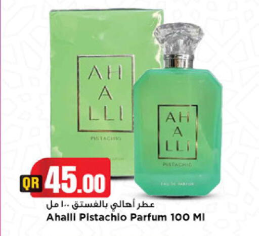 available at Marza Hypermarket in Qatar - Al-Shahaniya