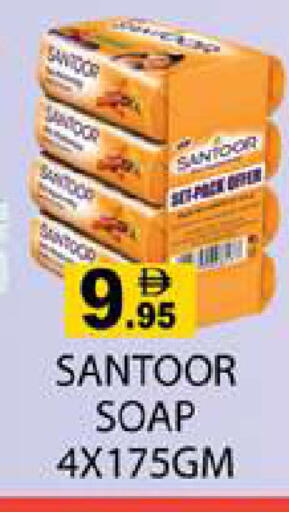 available at Zain Mart Supermarket in UAE - Ras al Khaimah