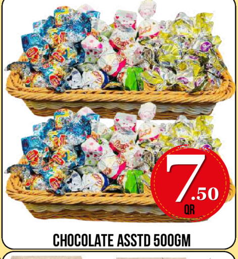 available at Dubai Shopping Center in Qatar - Al Wakra