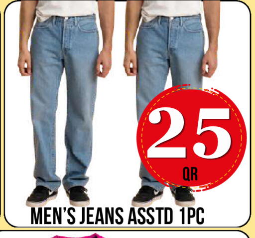 available at Dubai Shopping Center in Qatar - Al Wakra