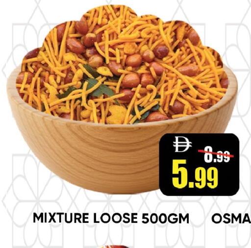 available at ليبتس هايبرماركت in الإمارات العربية المتحدة , الامارات - رَأْس ٱلْخَيْمَة