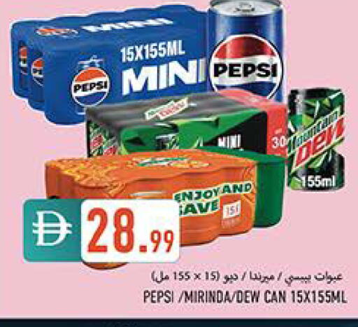 available at  روابي ماركت عجمان in الإمارات العربية المتحدة , الامارات - الشارقة / عجمان